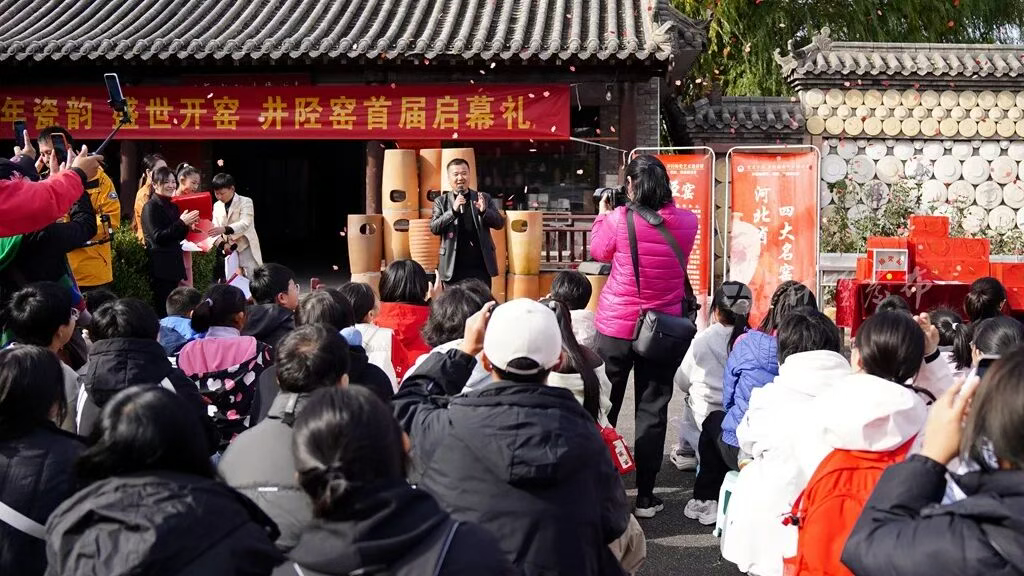 石家庄井陉：“开窑大典”太有排面