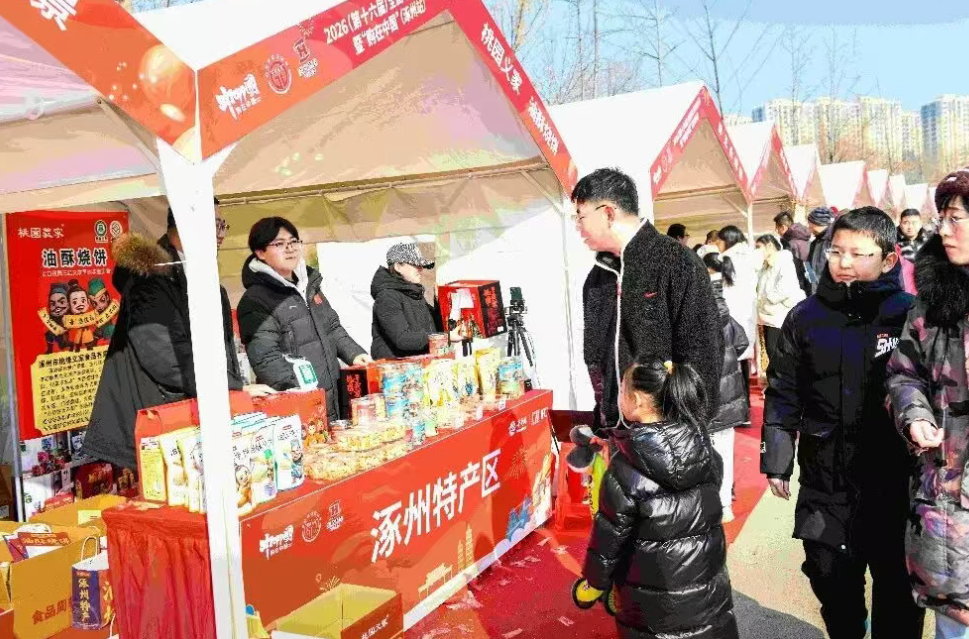 赶涿州大集 寻浓浓年味