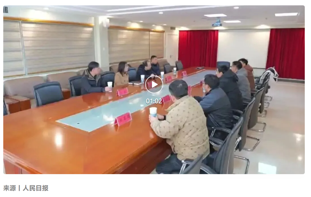 【人民日报】广西凌云县对接河北献县 以产业协同破解发展瓶颈