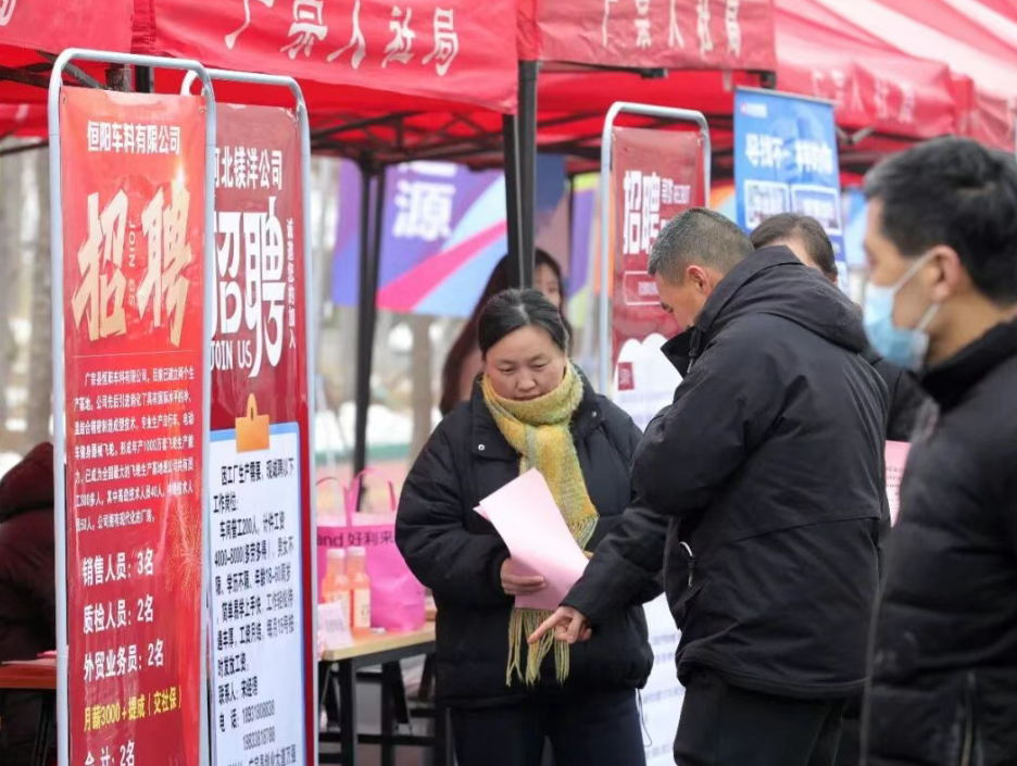 谋良策、出实招！邢台持续激发就业创业活力